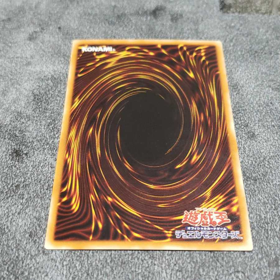 Evil Darkness Naru Barrier -Dark Riryoku- Super Rare, Yu-Gi-Oh, Tiger Blowfish
