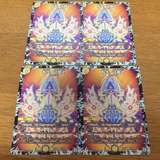 Rolling Life No. Shojyo Z 4 sheets