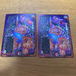 D bewitching Mad Dead Wood 2 sheets