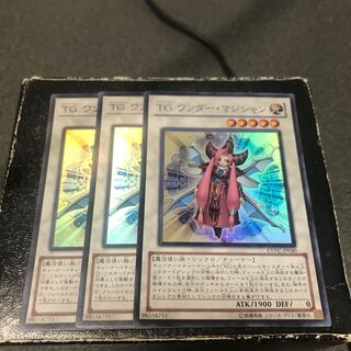 T.G. Wonder Magician 3 Super Rare