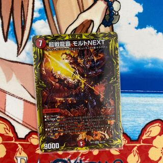 Psychic Senryu Ha Malt NEXT