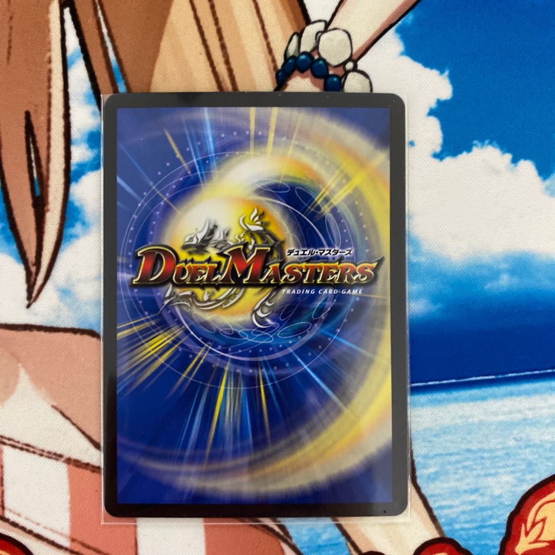 Psychic Senryu Ha Malt NEXT