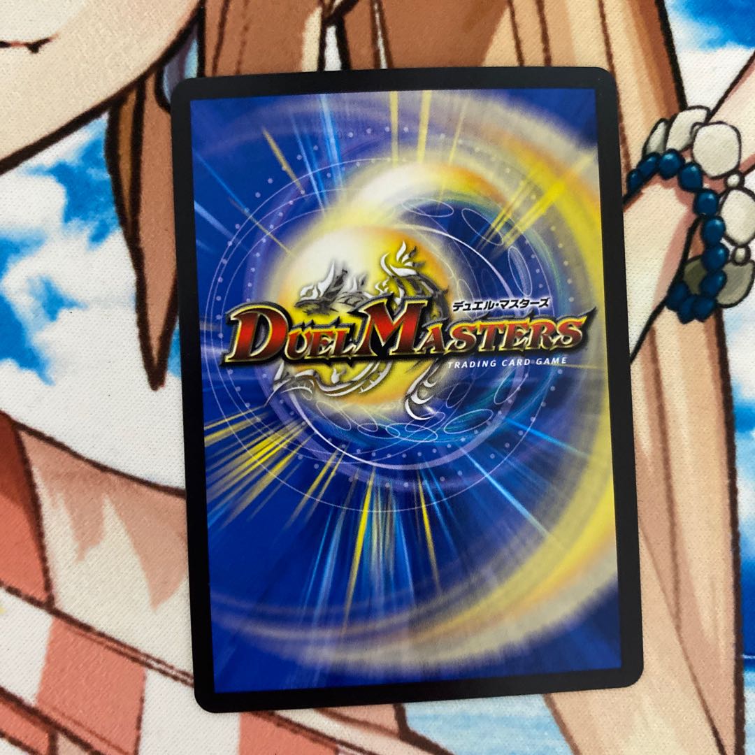 Psychic Senryu Ha Malt NEXT