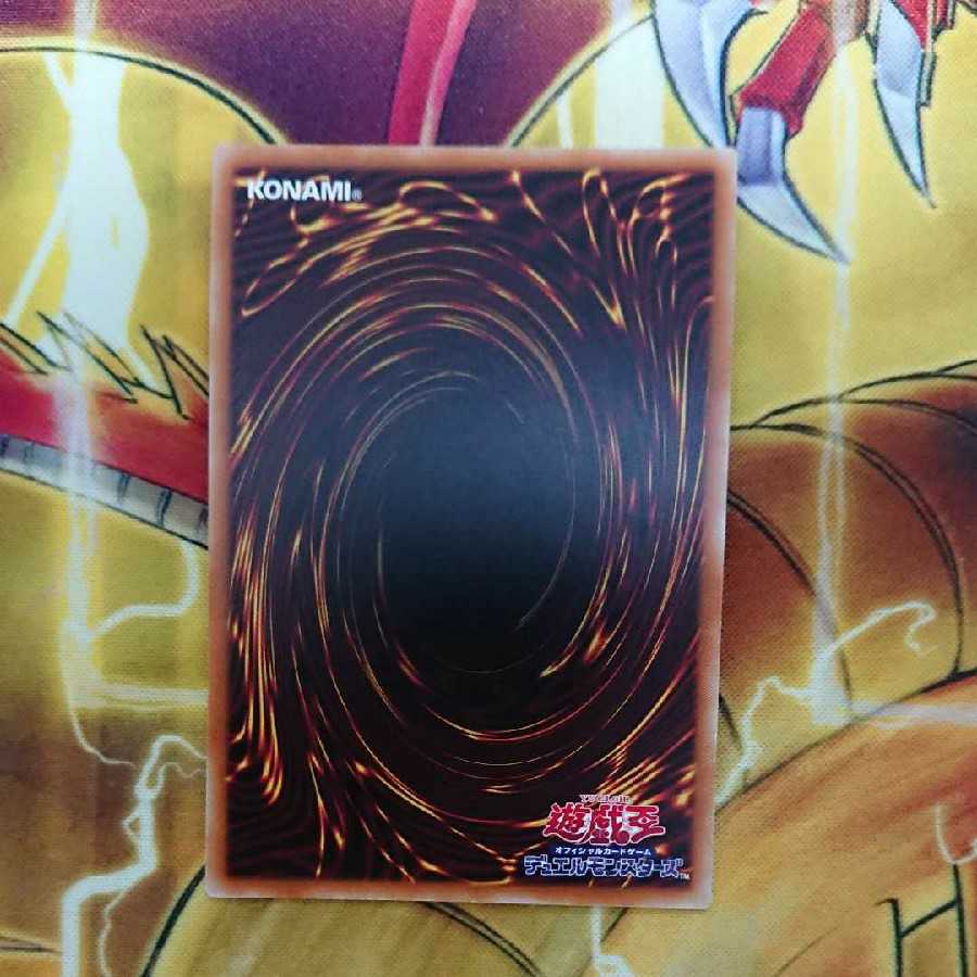 Aluber the Jester of Despia Secret Rare