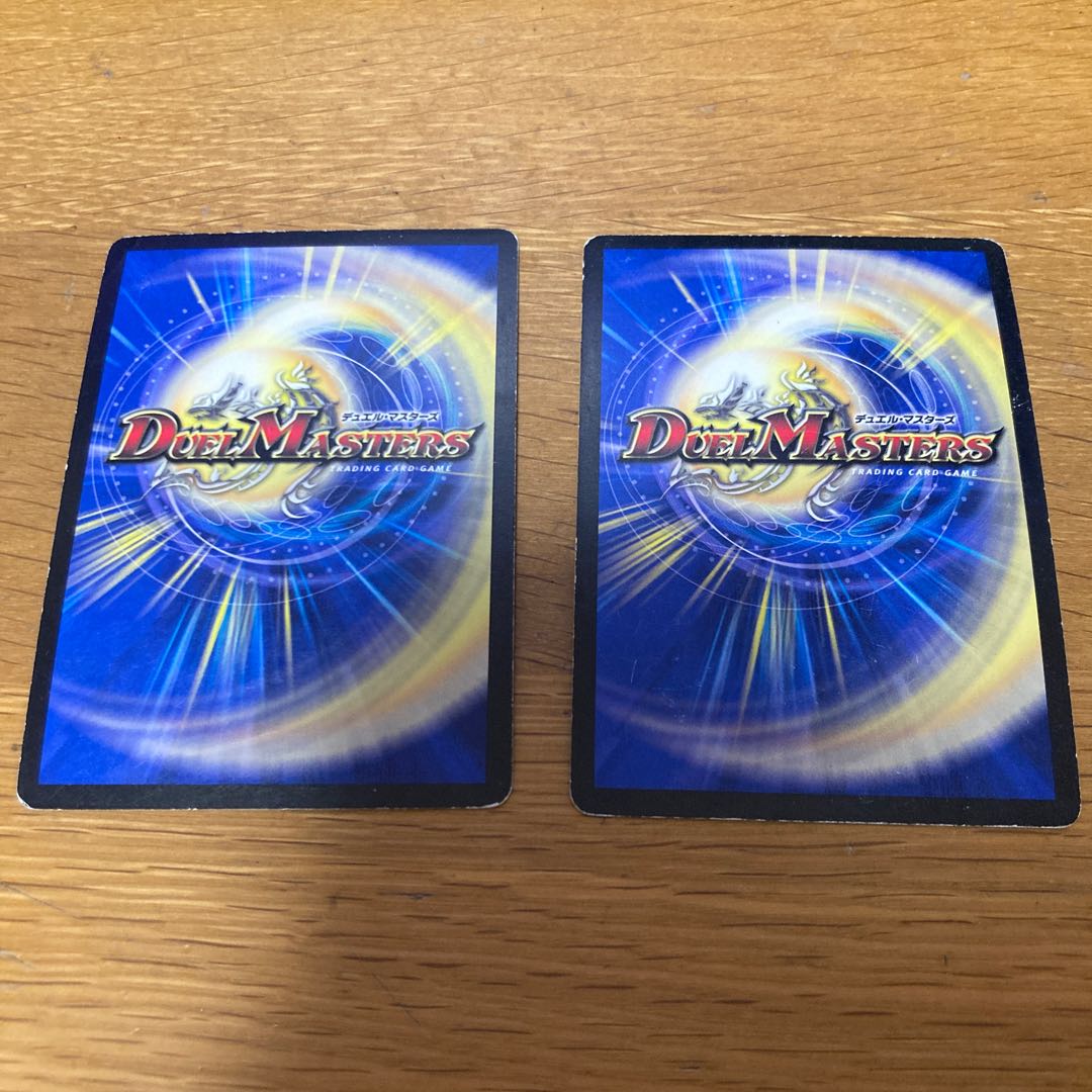 2 copies of Ellewein, King of the Holy Spirit