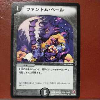 Exclusive for Jigglypuff etd692 set discount Slime Veil