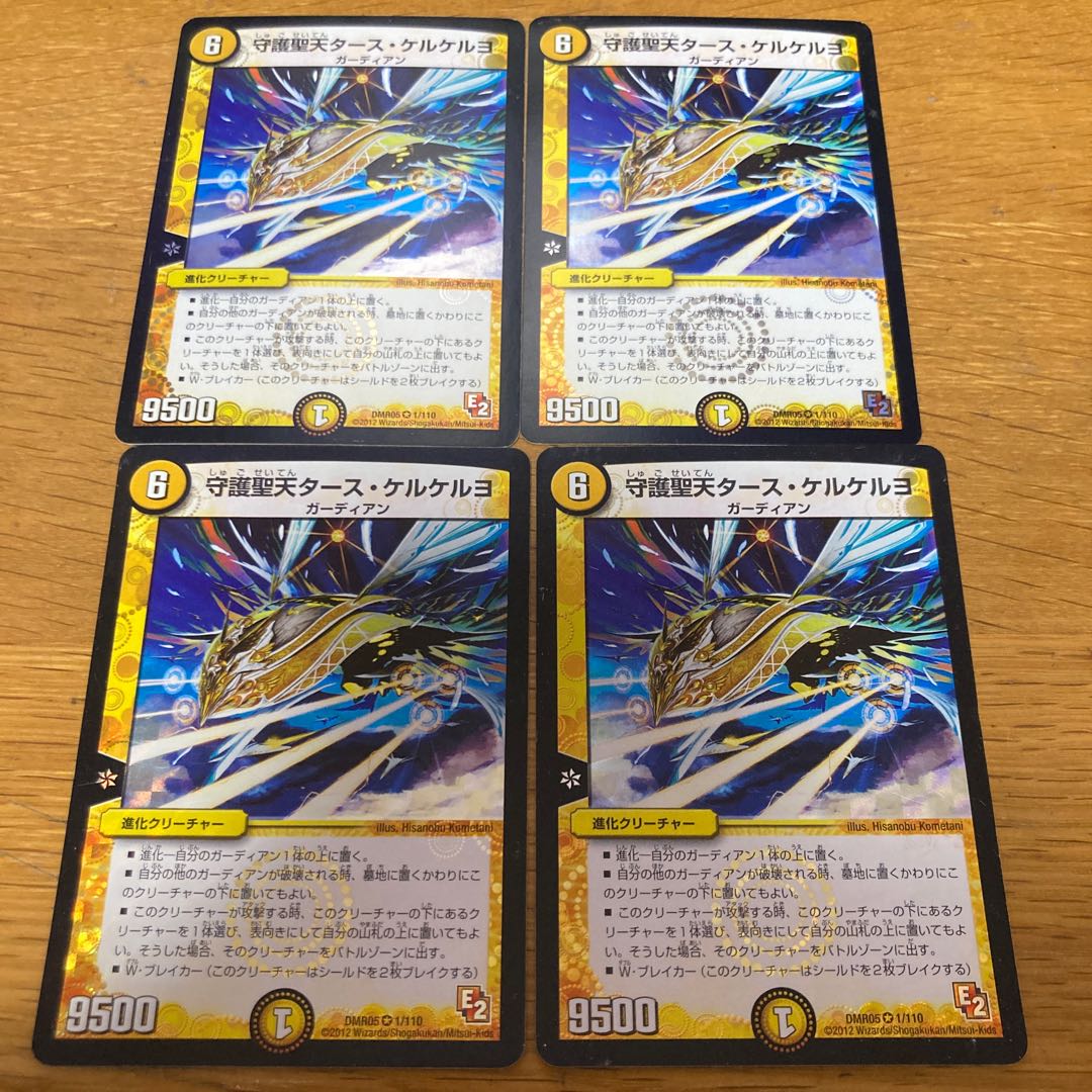 Patron Saint Tas Kerkeljo 4 pieces