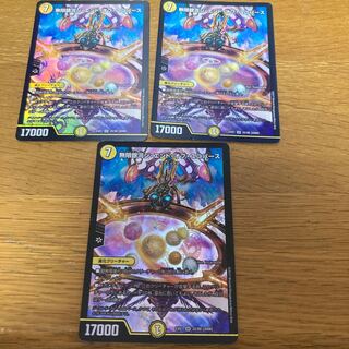 Infinite Galaxy The End of the Universe 3 sheets