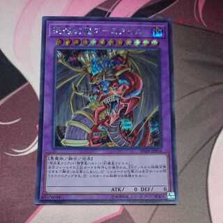 Armityle the Chaos Phantasm (Updated from: Armityle the Chaos Phantom) Secret Rare