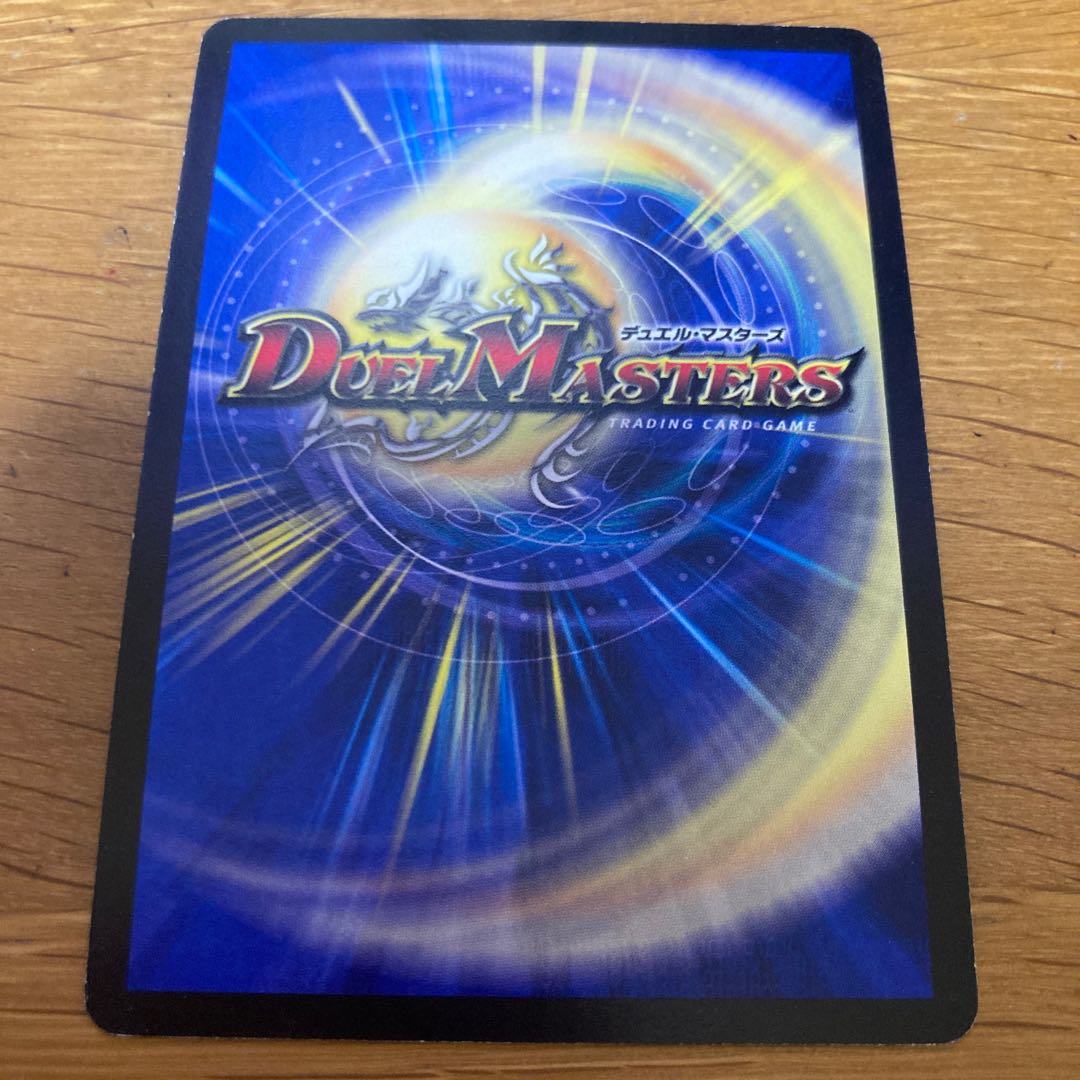 聖霊王イカズチ