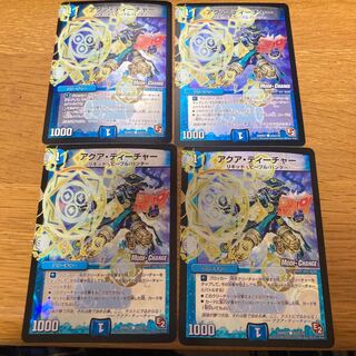 Aqua Teacher (MODE CHANGE) 4 sheets