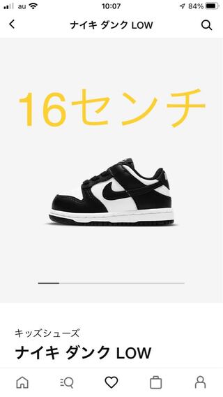 Ships within 24 hours 16.0 cm NIKE DUNK LOW Panda 23cm