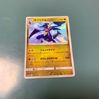 ポケカ まとめ売り 引退品 s色違い 80枚 ポケカ引退品 まとめの通販 ブチ（1647848465） | magi