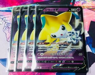 JirachiV RR 025/067 Set of 4