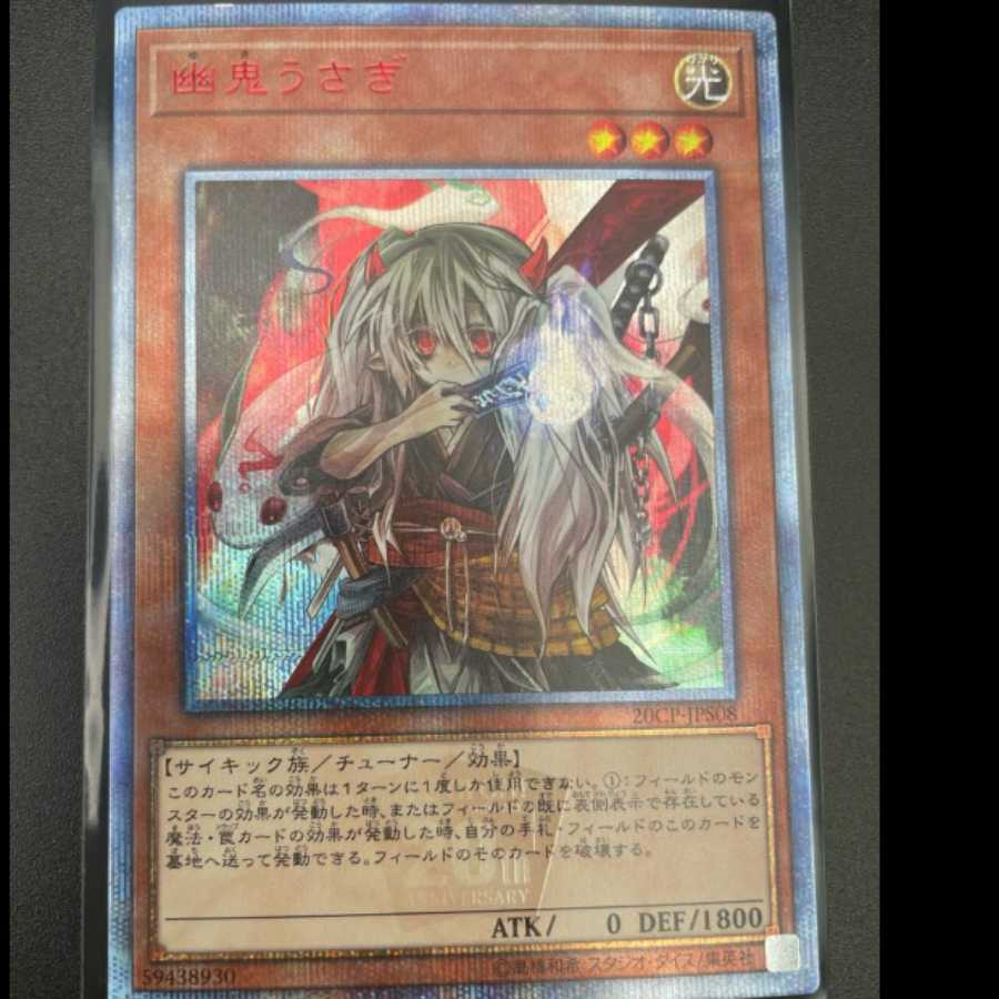 Yu-Gi-Oh Rabbit 20tn