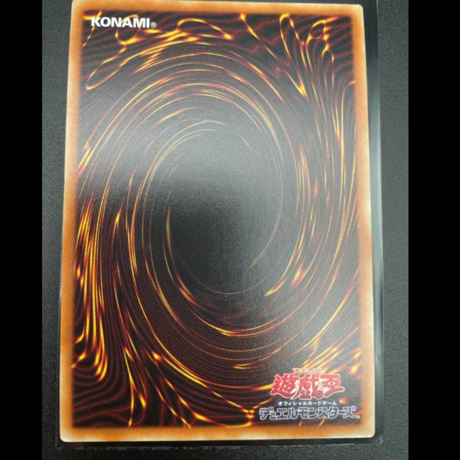 Yu-Gi-Oh Rabbit 20tn