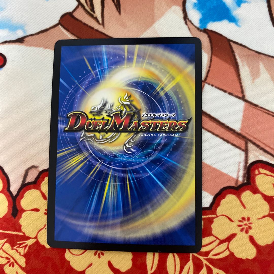 Psychic Shinra Star Apollonus Dragellion