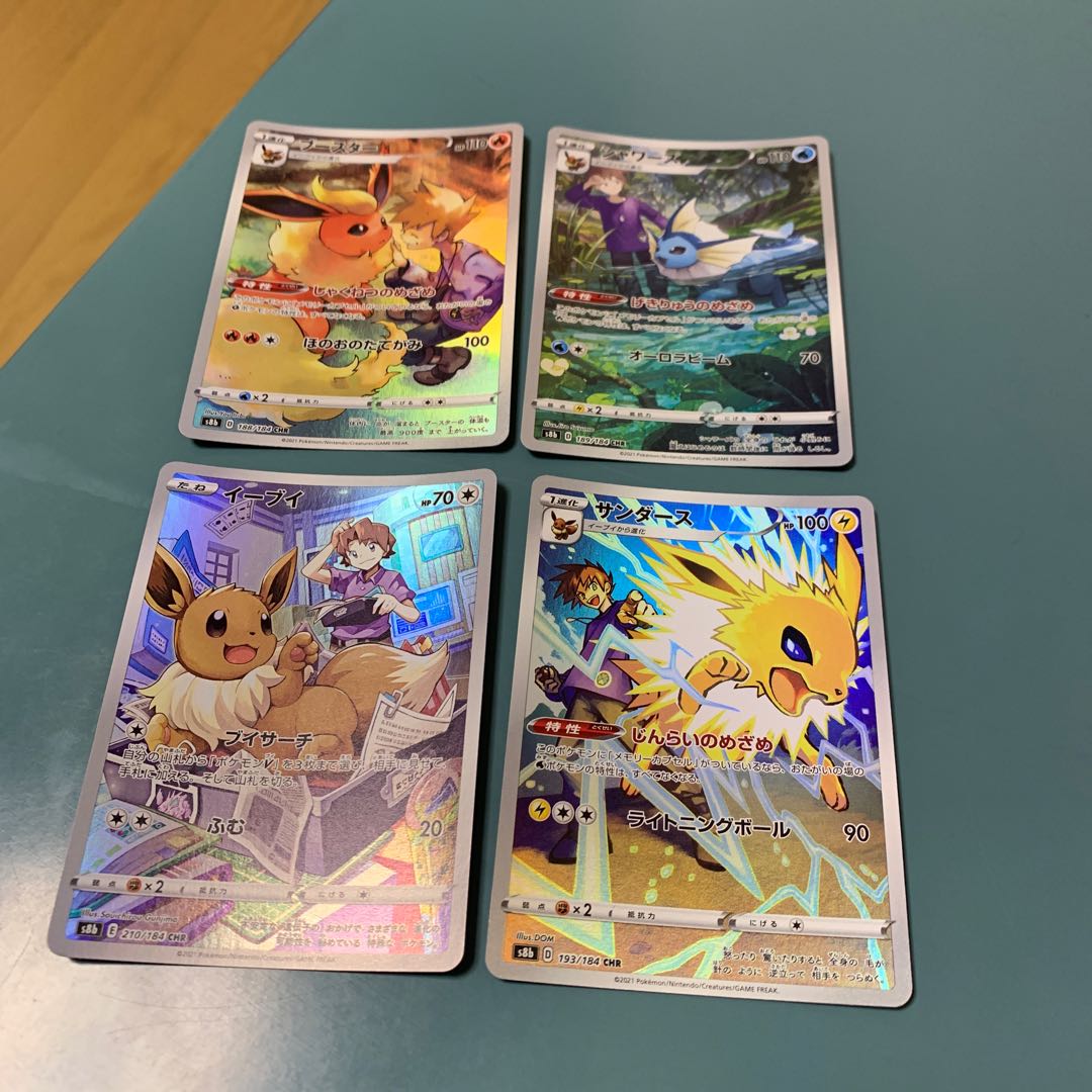 Eevee Vaporeon Flareon Jolteon CHR Set of 4