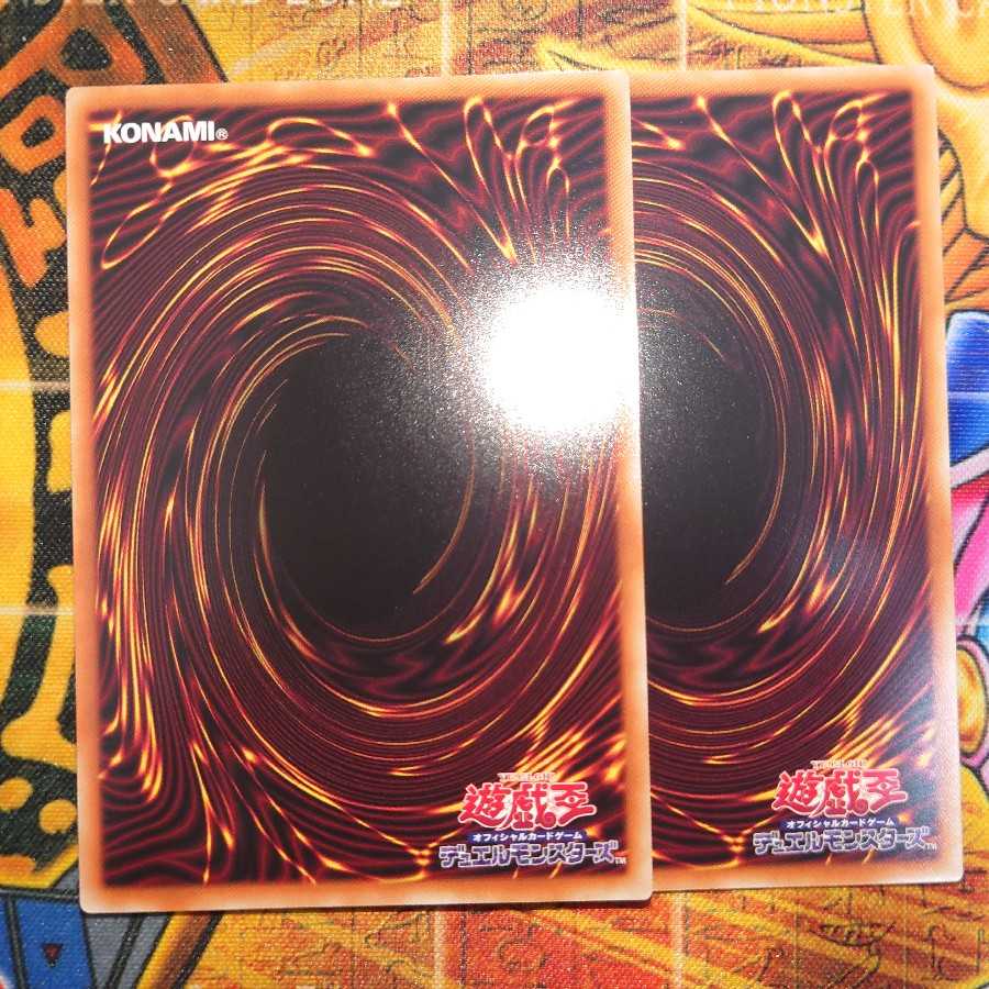 Therions "King" Regulus (1 Al, 1 Ur)