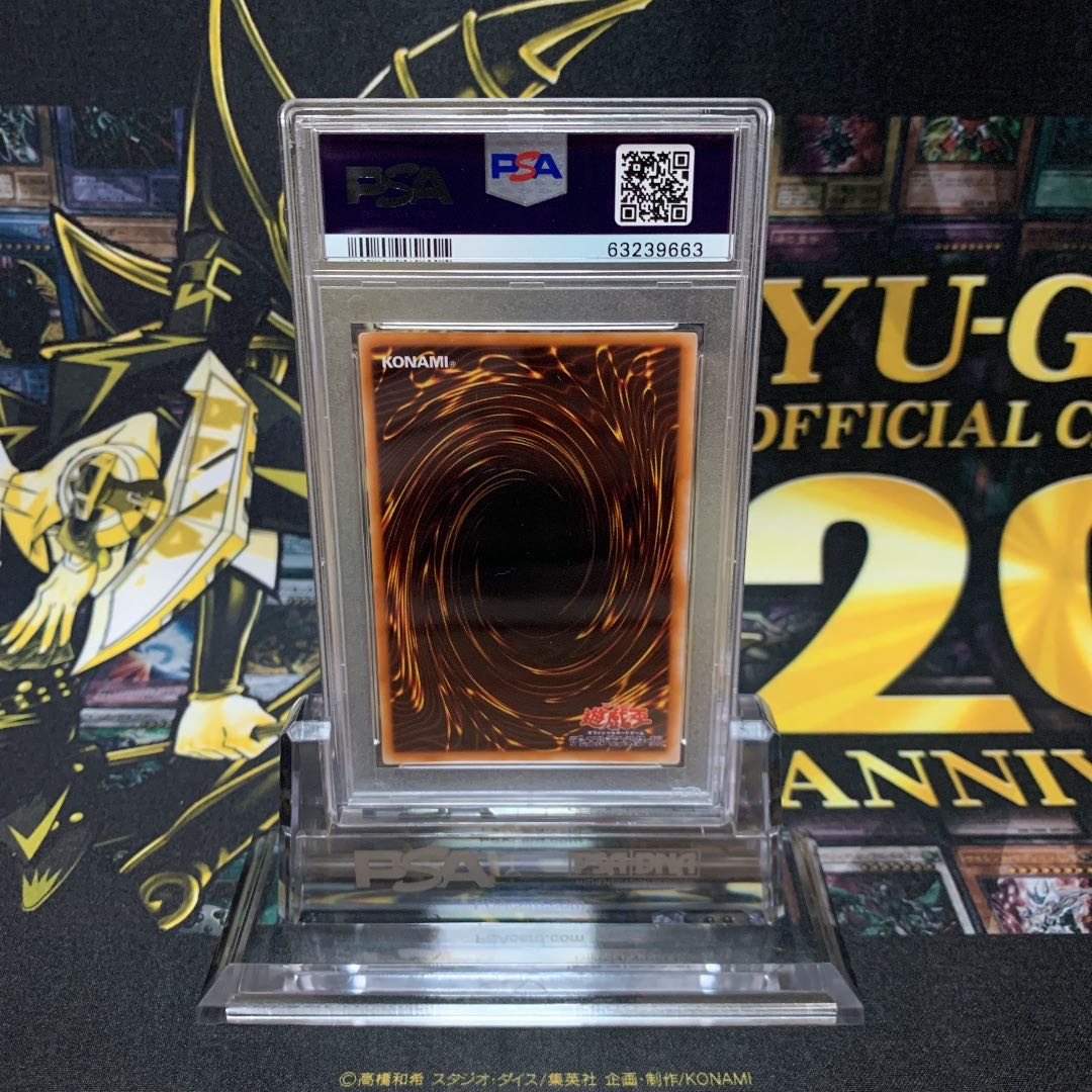 Yu-Gi-Oh! Gaia the Dragon Champion Early Secret Rare Good PSA7