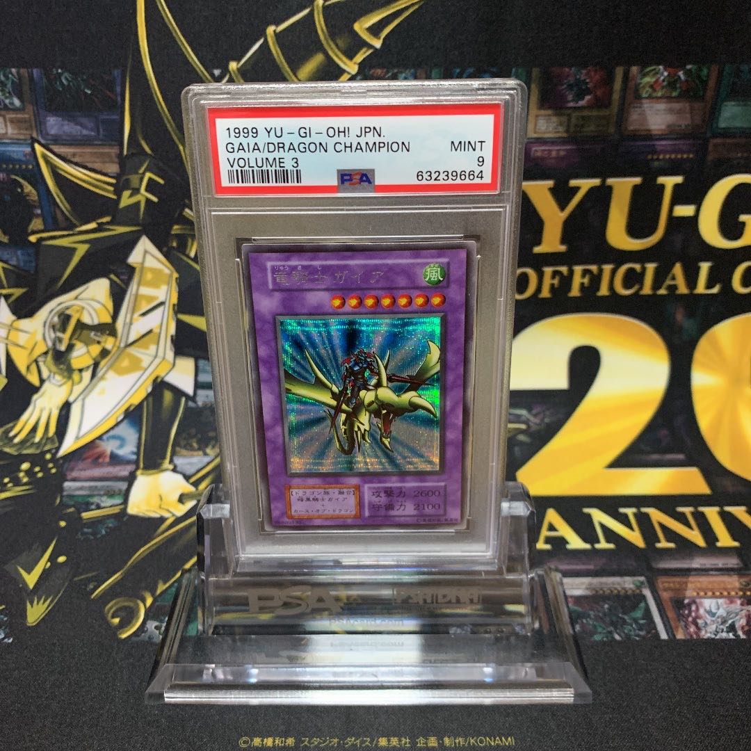 パープル系配送員設置 遊戯王 竜騎士ガイア レリーフ Psa9 その他 おもちゃ ホビー グッズパープル系 22 966 Www Dawajen Bh