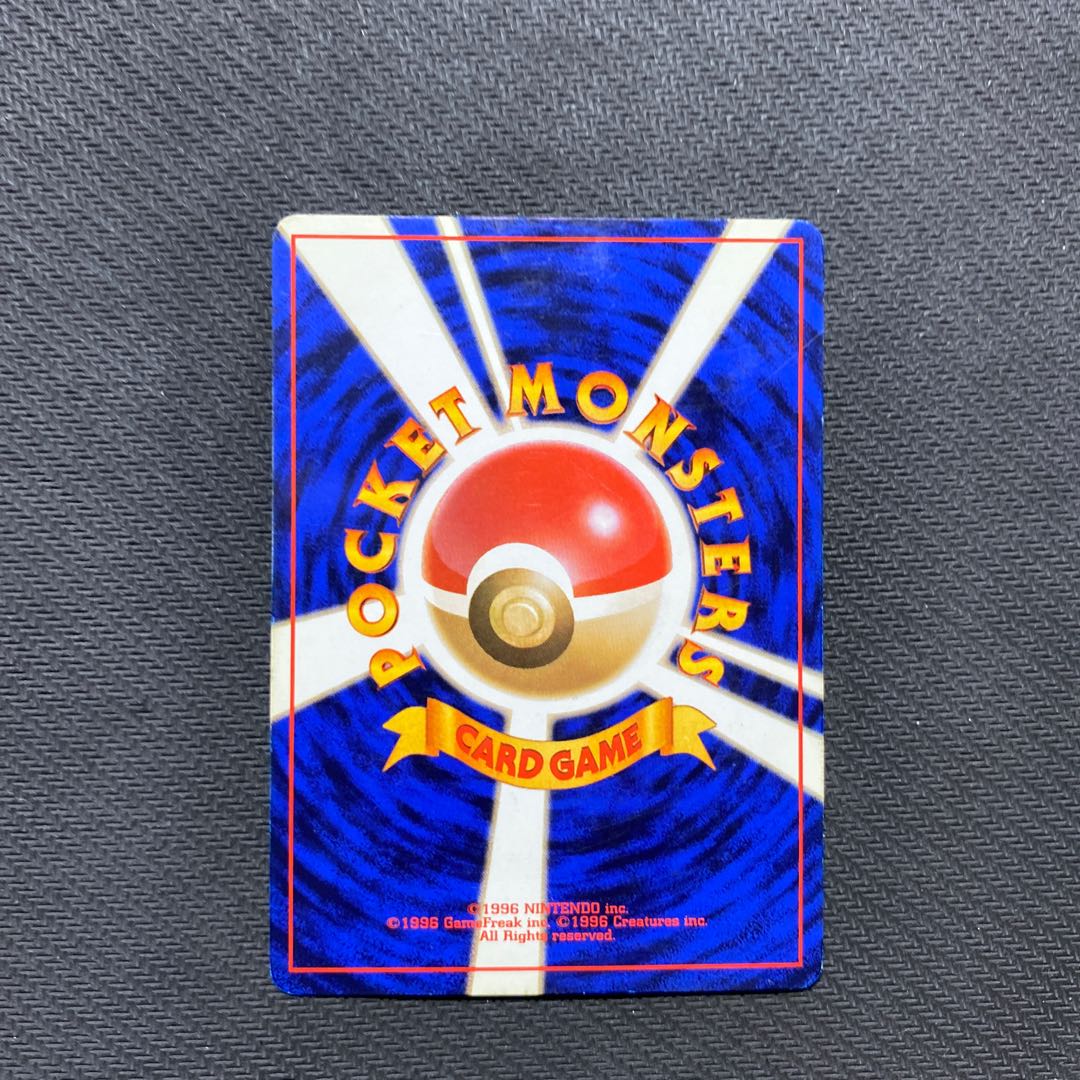 Charmander First Edition