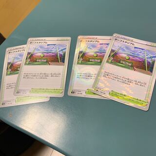 Turffield Stadium (Kira) 2 U 2 Total 4