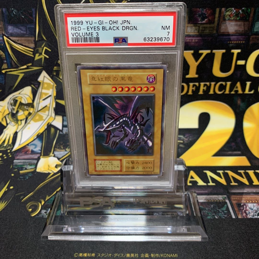 Yu-Gi-Oh! Red-Eyes Black Dragon Early Ultra Rare Good PSA7