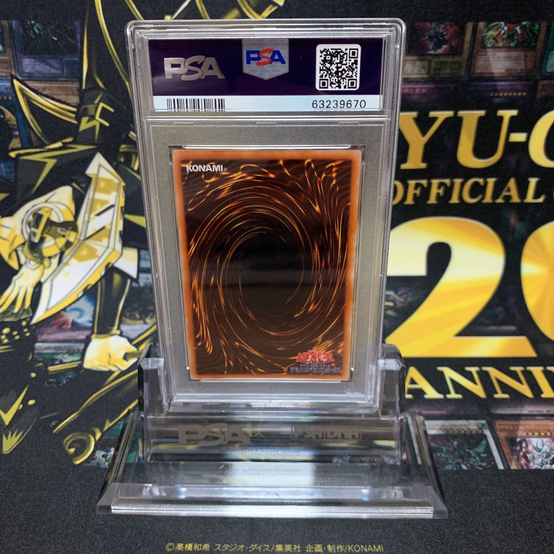 Yu-Gi-Oh! Red-Eyes Black Dragon Early Ultra Rare Good PSA7