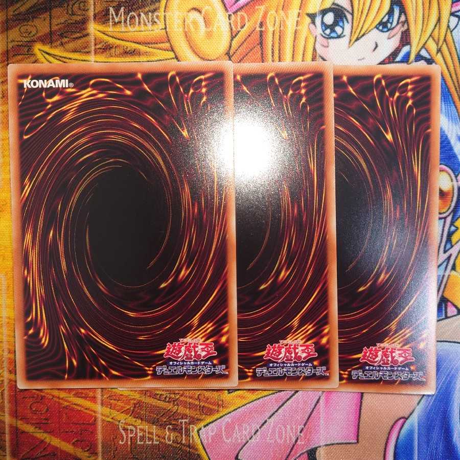 Abyssal dragon Alba Renatus (3 urls)