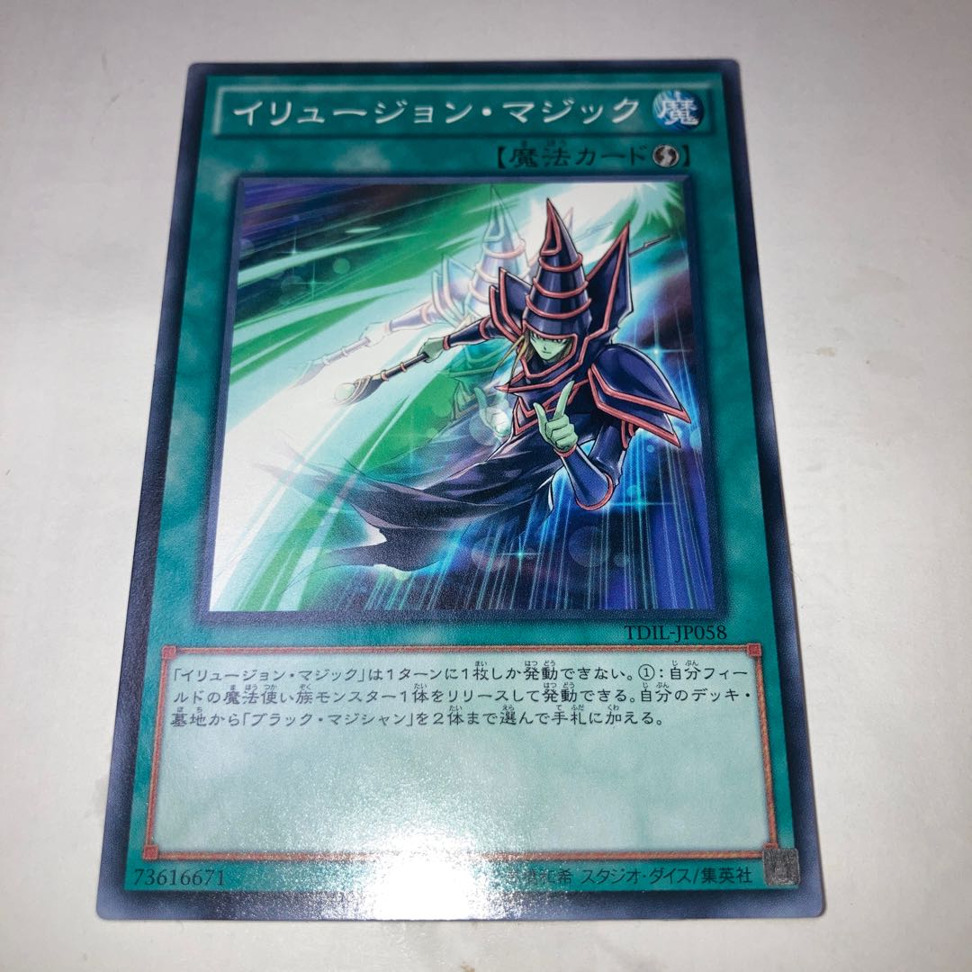 Legendary SwordFighting士 Black Luster Soldier Secret Rare and other extras