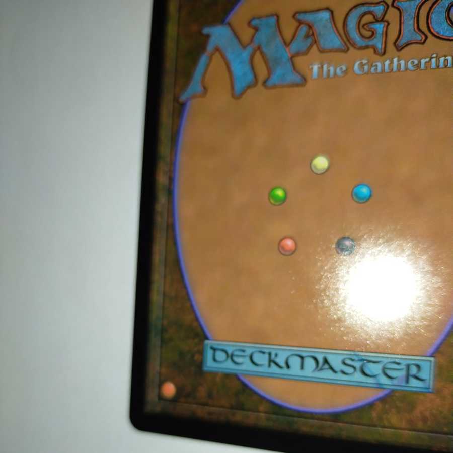 MTG Hullbreaker Horror/Hullbreaker Horror Japanese