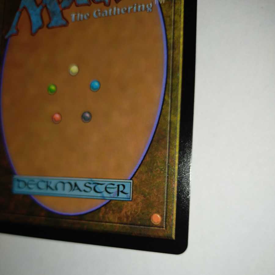 MTG Hullbreaker Horror/Hullbreaker Horror Japanese