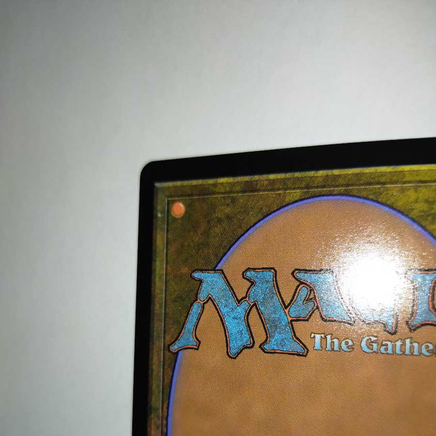 MTG Hullbreaker Horror/Hullbreaker Horror Japanese