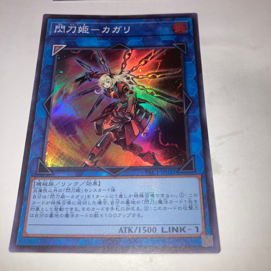 Magical Musketeer Max Super Rare with other extras