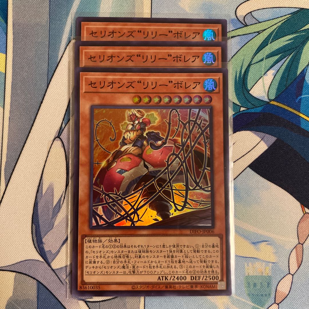 セリオンズ“リリー”ボレア　3枚
