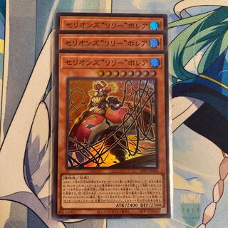 セリオンズ“リリー”ボレア　3枚