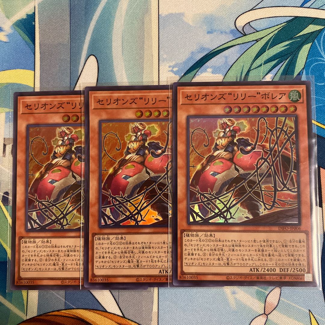 セリオンズ“リリー”ボレア　3枚
