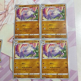 Mienshao C 4 sheets