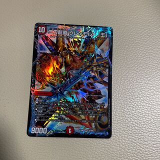 Nito Ryuha Glenmalt "King