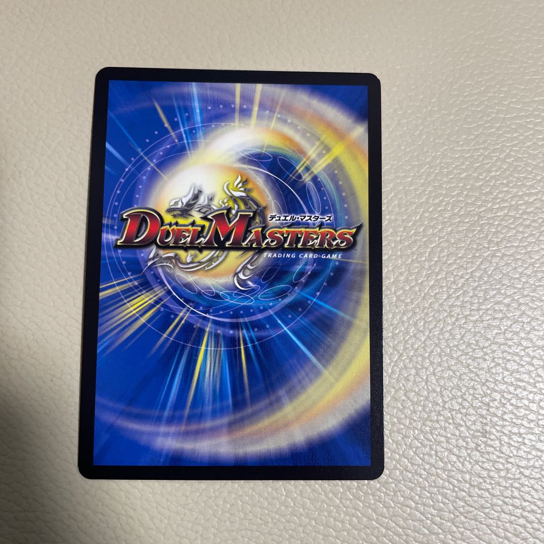 Nito Ryuha Glenmalt "King