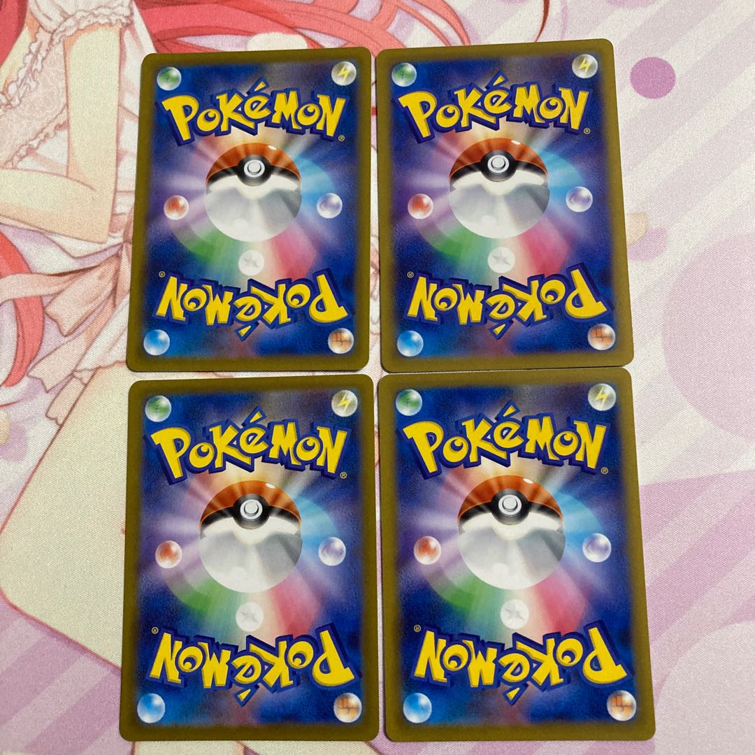 Jade Growlithe C 4 pieces