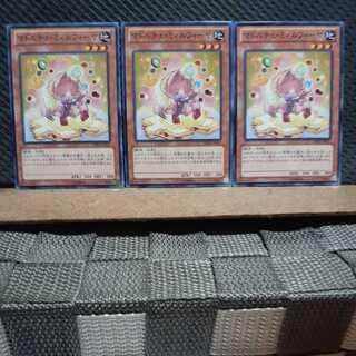 Popotan] Yu-Gi-Oh! 6402 Madolce Myrfiya, three normal cards.