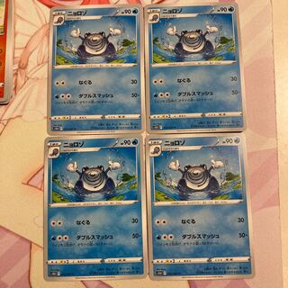 Poliwhirl C 4 sheets