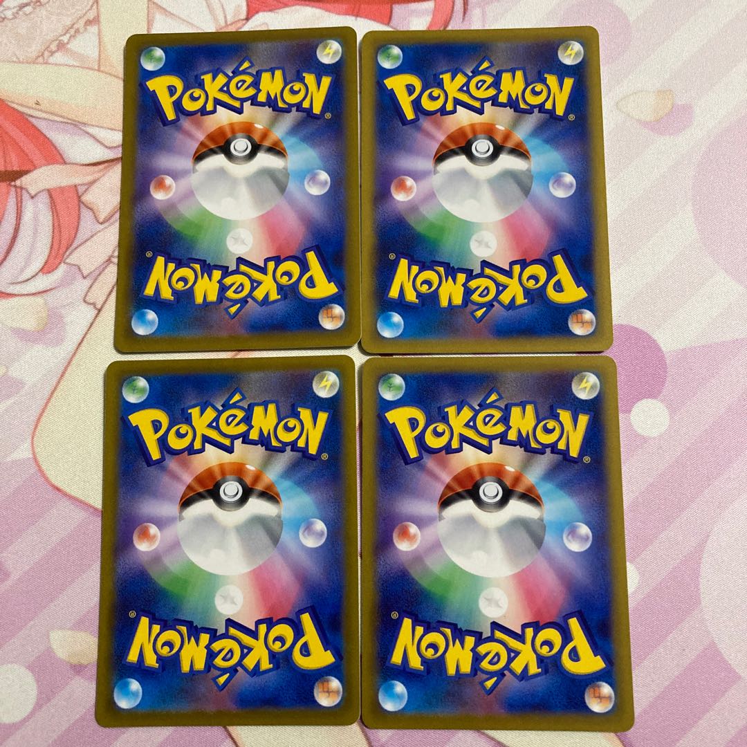 Cyndaquil C 4 sheets