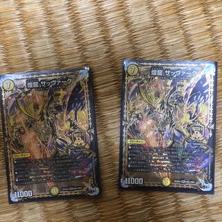 販売中止様専用