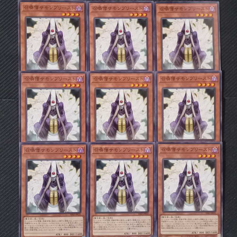 Summoner Monk Normal 9-card set