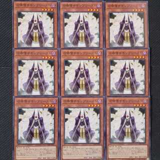 Summoner Monk Normal 9-card set