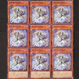 Keeper of Dragon Magic Normal 9-card set