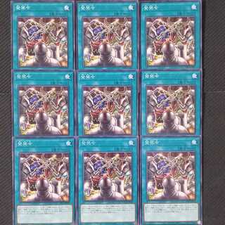 Injunction Order Normal 9-card set